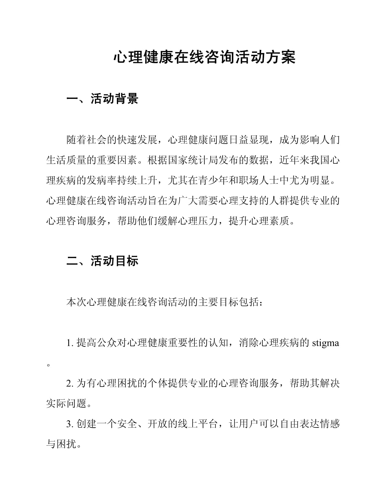 麻将胡了-体育心理咨询平台官网体育心理咨询平台