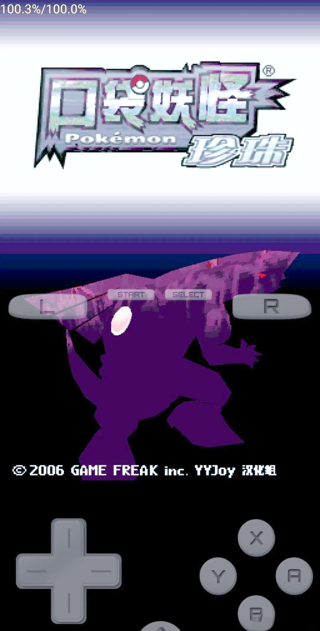 麻将糊了-nds模拟器加速怎么设置NDS模拟器（NintendoDS）