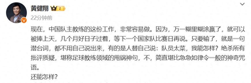 体育评论员贺晓龙体育评论员 体育评论员贺晓龙体育评论员