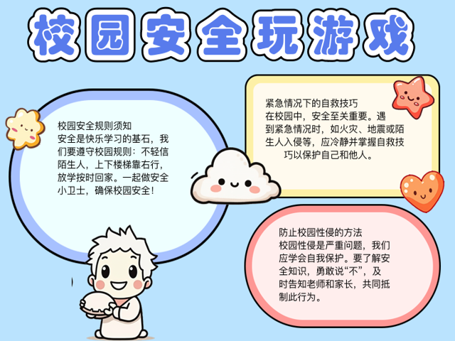 麻将胡了-游戏安全组件运行时发生异常,请关闭程(chéng)序游戏安全