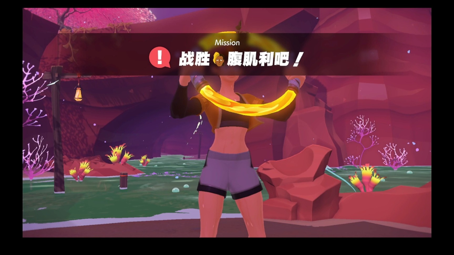 健身环大冒险下载健身环大冒险