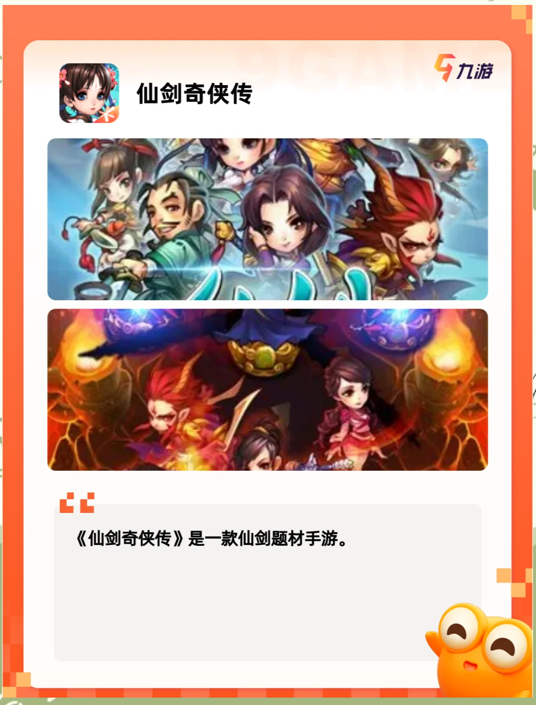 游戏推荐哪个好玩游戏推荐 游戏推荐哪个好玩游戏推荐
