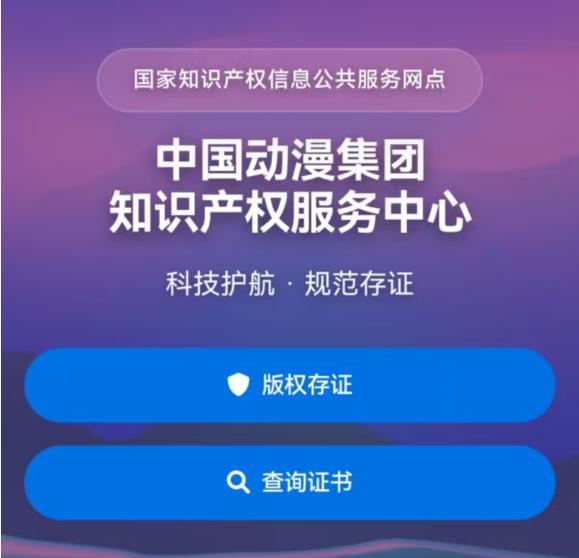 诛仙游戏版权游戏版权 诛仙游戏版权游戏版权