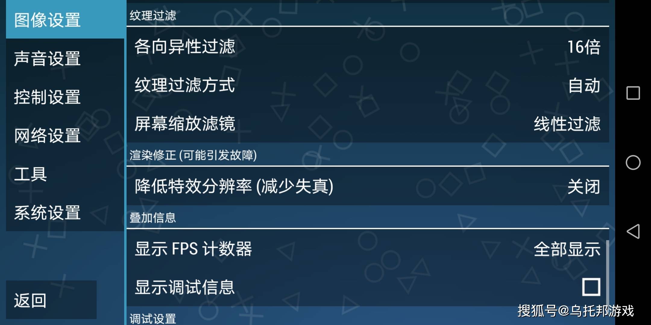 模拟器帧数不稳定模拟器跳帧优化 模拟器帧数不稳定模拟器跳帧优化