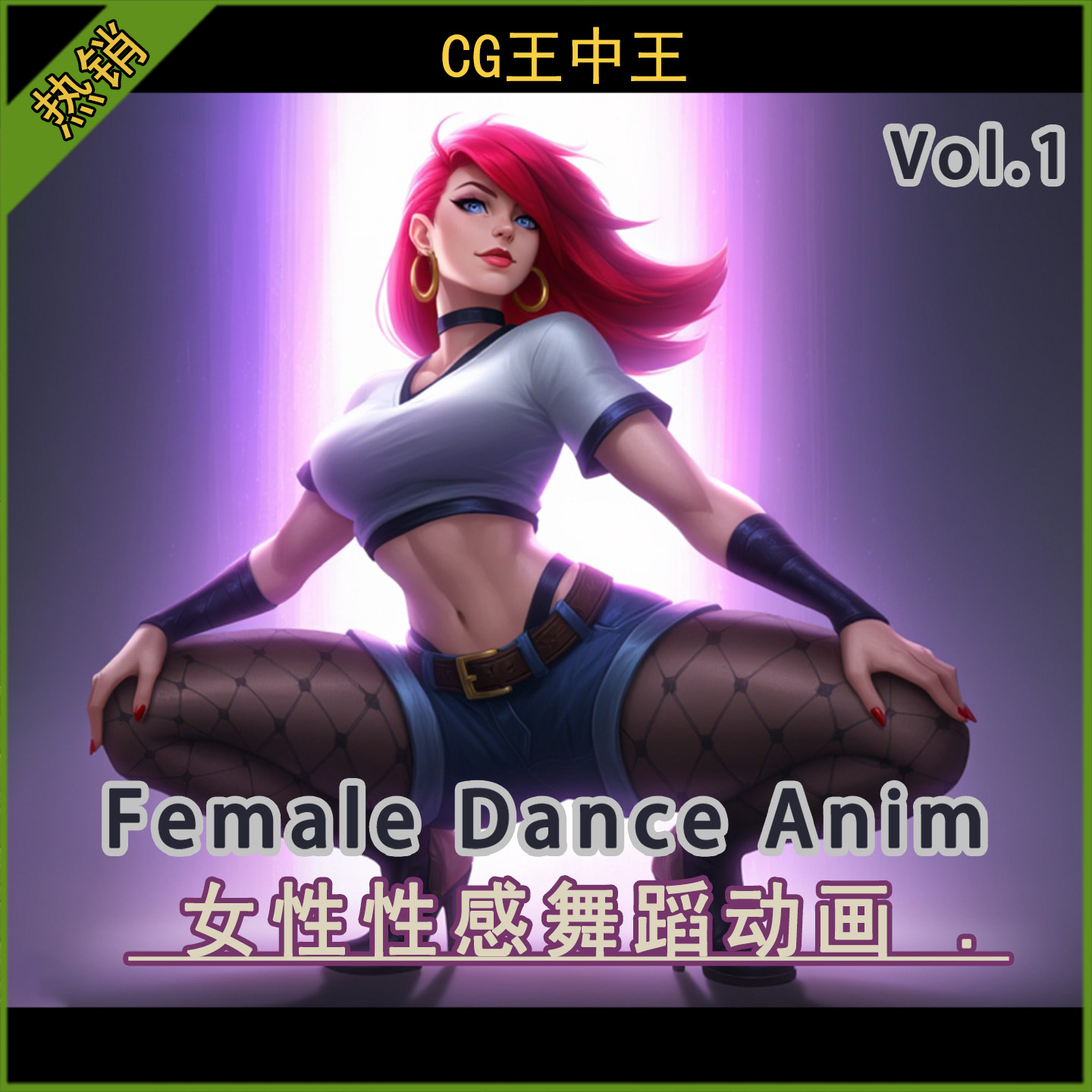 舞蹈游戏手游舞蹈游戏